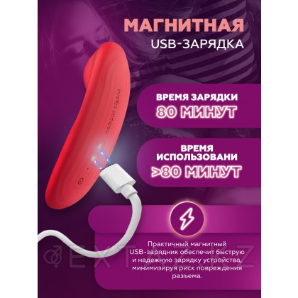 MAGIC MOTION NYX Вибратор красный от sex shop Extaz фото 10