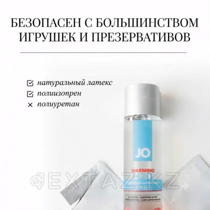 Классический согревающий лубрикант на водной основе JO H2O Warming, 30 мл от sex shop Extaz фото 4