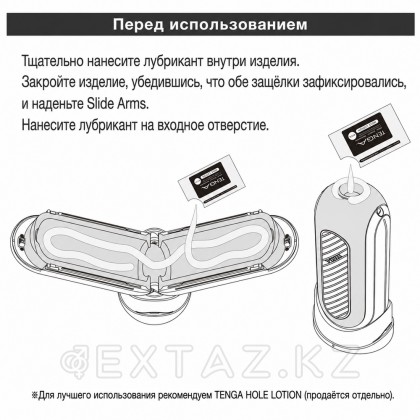 Мастурбатор Tenga Flip Zero Gravity с вибрацией, белый от sex shop Extaz фото 4