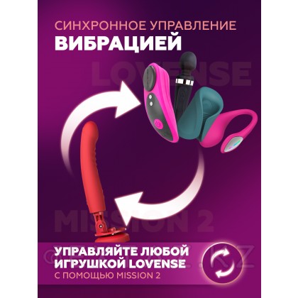 Дилдо-вибратор с технологией Mission 2 от Lovense от sex shop Extaz фото 9