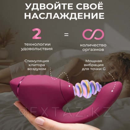 Бесконтактный клиторальный стимулятор Womanizer Next Duo, розовый от sex shop Extaz фото 16