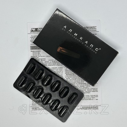 Мужской возбудитель 