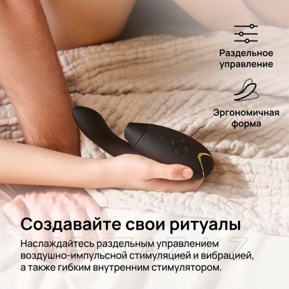 Бесконтактный клиторальный стимулятор Womanizer Duo 2, черный от sex shop Extaz фото 10