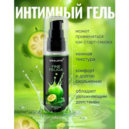 Съедобный оральный гель Фейхоа 60 г. от sex shop Extaz фото 5