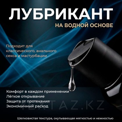 Интимный гель на водной основе MAXUS Naked Fantasy, 100 мл от sex shop Extaz фото 3