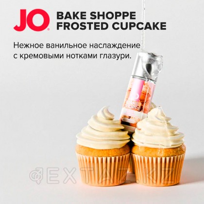 Вкусовой лубрикант JO BAKE SHOPPE, кекс с глазурью, 60 мл от sex shop Extaz фото 7