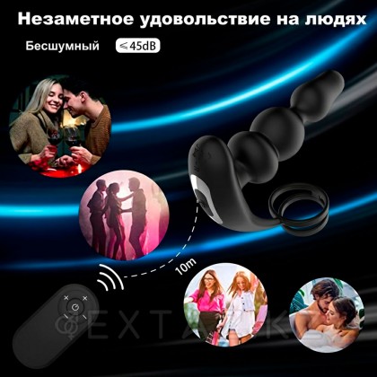 Массажер простаты с двойным эрекционным кольцом, функцией вращения и пультом ДУ, черный от sex shop Extaz фото 3