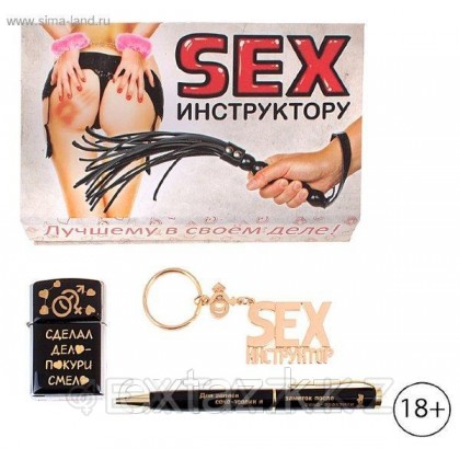 Набор подарочный от sex shop Extaz