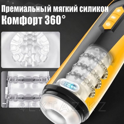 Автоматический мастурбатор JIUAI с мощной вибрацией от sex shop Extaz фото 2