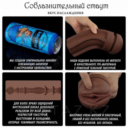 Мастурбатор 