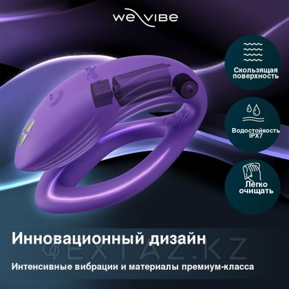 Вибратор для пар We-Vibe Sync O светло-фиолетовый от sex shop Extaz фото 14