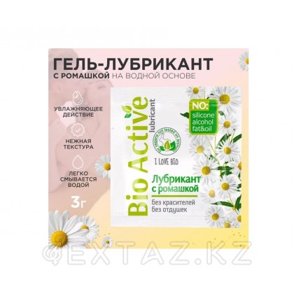 Лубрикант BIO ACTIVE 3 г. от sex shop Extaz фото 3