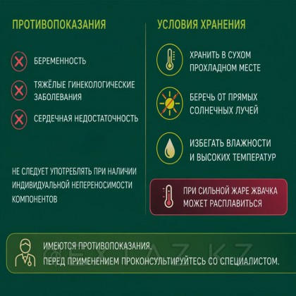 Возбуждающая жевательная  резинка для женщин Sex drive, 5 шт. от sex shop Extaz фото 6