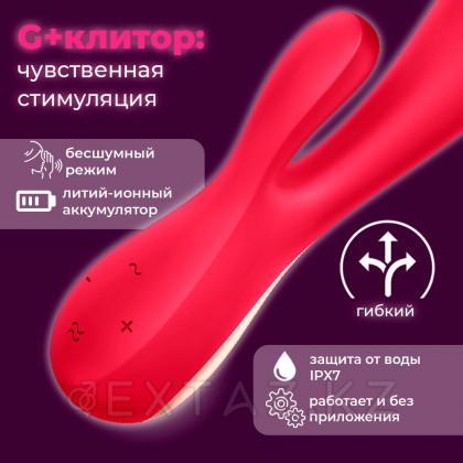 Вибратор Satisfyer Mono Flex, красный от sex shop Extaz фото 4