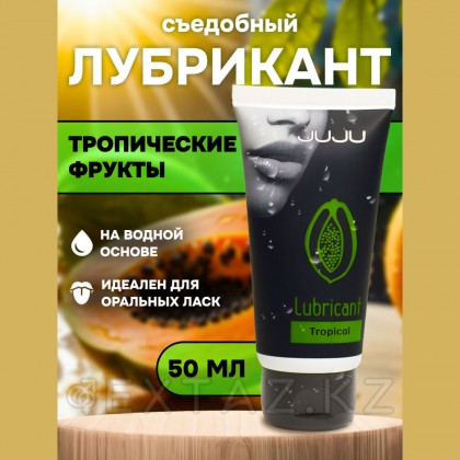 Съедобный лубрикант JUJU со вкусом тропический фруктов  50 мл от sex shop Extaz фото 12