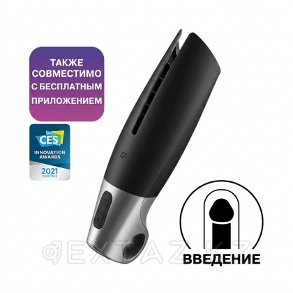 Мастурбатор с вибрацией Satisfyer Power Masturbator черно-серебристый от sex shop Extaz