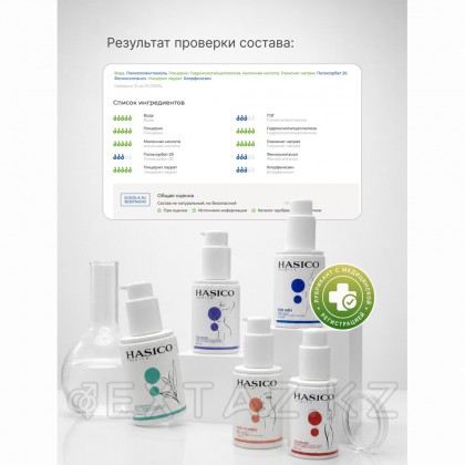 Смазка Hasico Premium с гиалуроновой кислотой, 100 мл от sex shop Extaz фото 10