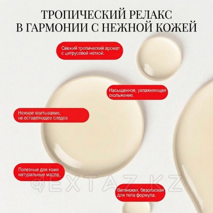 Массажное масло JO Naturals, кокос и лайм, 120 мл от sex shop Extaz фото 4