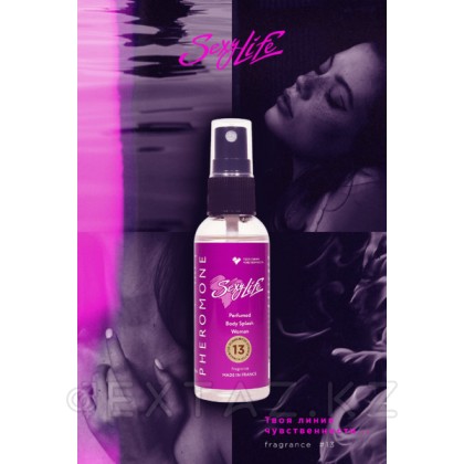 Спрей для тела Sexy Life жен. № 13 (50мл.) - философия аромата Miss Dior Cherie от sex shop Extaz фото 4