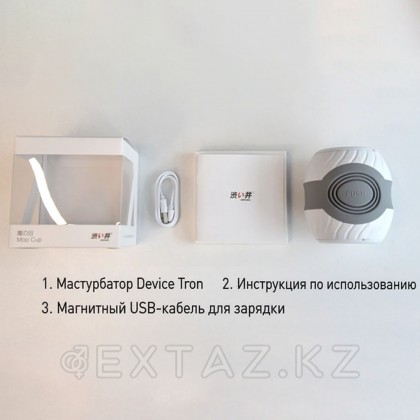Автоматический мужской мастурбатор Tron от Drywell от sex shop Extaz фото 3