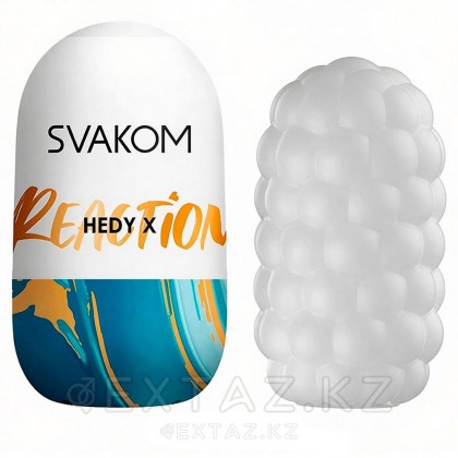 Мастурбатор Hedy X Reaction от SVAKOM, 9 см от sex shop Extaz фото 5