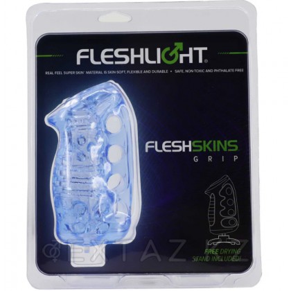 Компактный мастурбатор Fleshlight Grip c контролем сжатия от sex shop Extaz фото 5