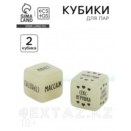 Кубики для пар «Для нее+для него», 18+ от sex shop Extaz фото 2