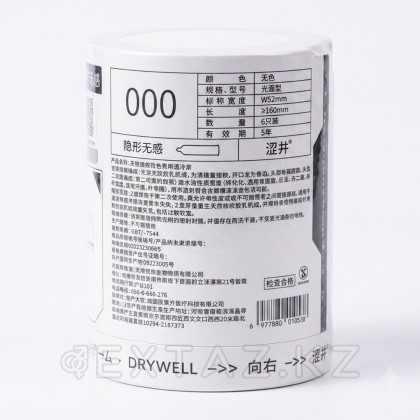 Ультратонкие латексные презервативы в капсуле Natural Drywell (6 шт.) от sex shop Extaz фото 2