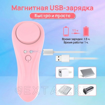 Вибратор в трусики на магните с пультом ДУ, розовый от sex shop Extaz фото 4