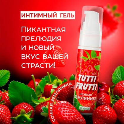 Интимный гель TUTTI-FRUTTI, земляника, 30 г    от sex shop Extaz фото 3
