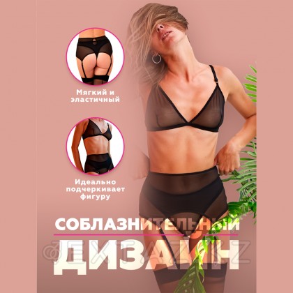 Базовый комплект из бюстгалтера, стрингов и широкого пояса для чулок (Base) (L/XL) от sex shop Extaz фото 6