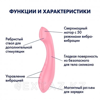 Вибратор для точки G Satisfyer G-Force розовый от sex shop Extaz фото 7