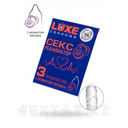 Презервативы LUXE Сексреаниматор (персик), ребристый, 3 шт. от sex shop Extaz фото 2