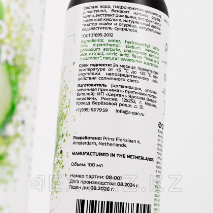 Лубрикант для орального секса SGAN Sensual со вкусом Лайм огурец, 100 мл от sex shop Extaz фото 4