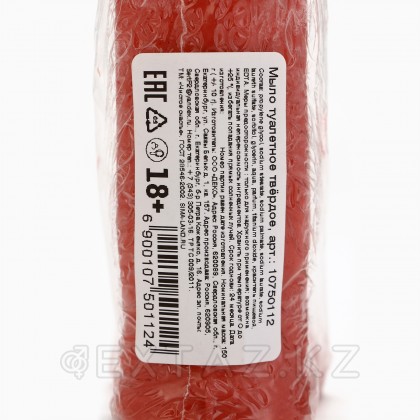 Мыло для рук, 150 г, аромат ягод, 18+, Чистое счастье от sex shop Extaz фото 6