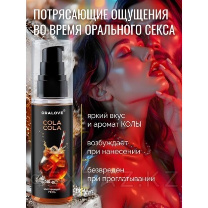 Съедобный оральный гель Кола 60 г от sex shop Extaz фото 2