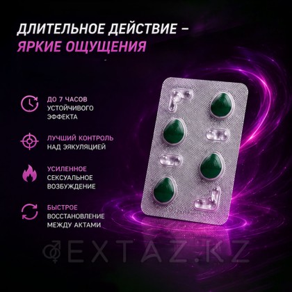 Препарат для улучшения и продления эрекции Top Avana (4 таб.) от sex shop Extaz фото 5