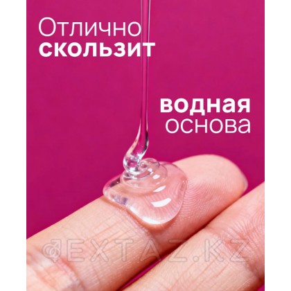 Съедобный лубрикант JUJU со вкусом малины 125 мл от sex shop Extaz фото 3