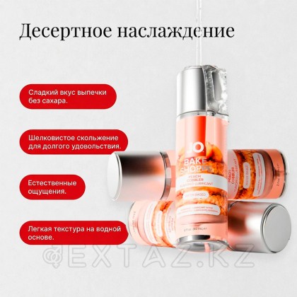 Вкусовой лубрикант JO BAKE SHOPPE, персиковый коблер, 60 мл от sex shop Extaz фото 5