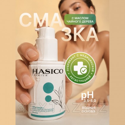 Смазка Hasico Premium с маслом чайного дерева, 100 мл от sex shop Extaz фото 4