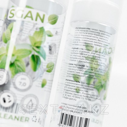 Антибактериальное очищающее средство для игрушек SGAN, 150 мл от sex shop Extaz фото 3