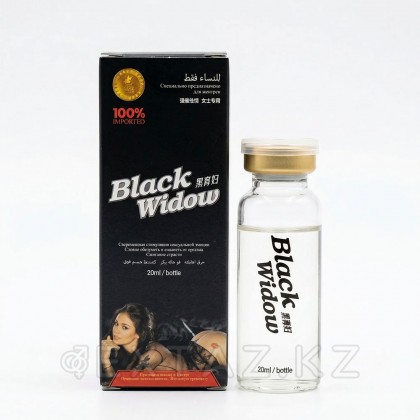 Возбуждающие капли Черная вдова BLACK WIDOW для женщин 20 мл от sex shop Extaz