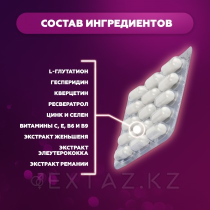 Аспермин капсулы SUPREME PHARMATECH N462 30 шт. от sex shop Extaz фото 6