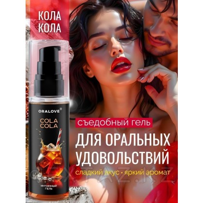 Съедобный оральный гель Кола 60 г от sex shop Extaz фото 3