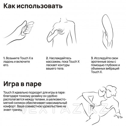 WE-VIBE Вибратор Touch X зеленый от sex shop Extaz фото 8