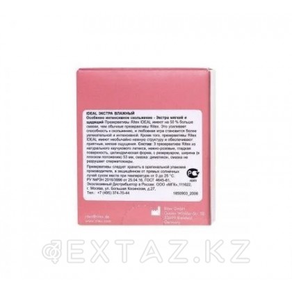 Презервативы Ritex IDEAL №3 с дополнительной смазкой 18.5 см от sex shop Extaz фото 2