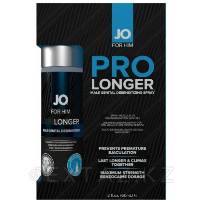 Спрей-пролонгатор для мужчин / JO Prolonger 2oz - 60 мл. от sex shop Extaz фото 5