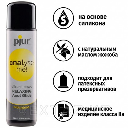 Гель силиконовый Pjur Analyse Me! Relaxing, саше 1,5 мл от sex shop Extaz фото 2