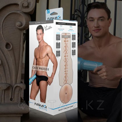 Мастурбатор Fleshjack Boys Cade Maddox Alpha (анус) от sex shop Extaz фото 3