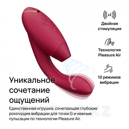 Бесконтактный клиторальный стимулятор Womanizer Duo 2, бордовый от sex shop Extaz фото 10